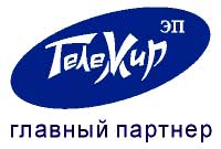 Компания "Телемир"